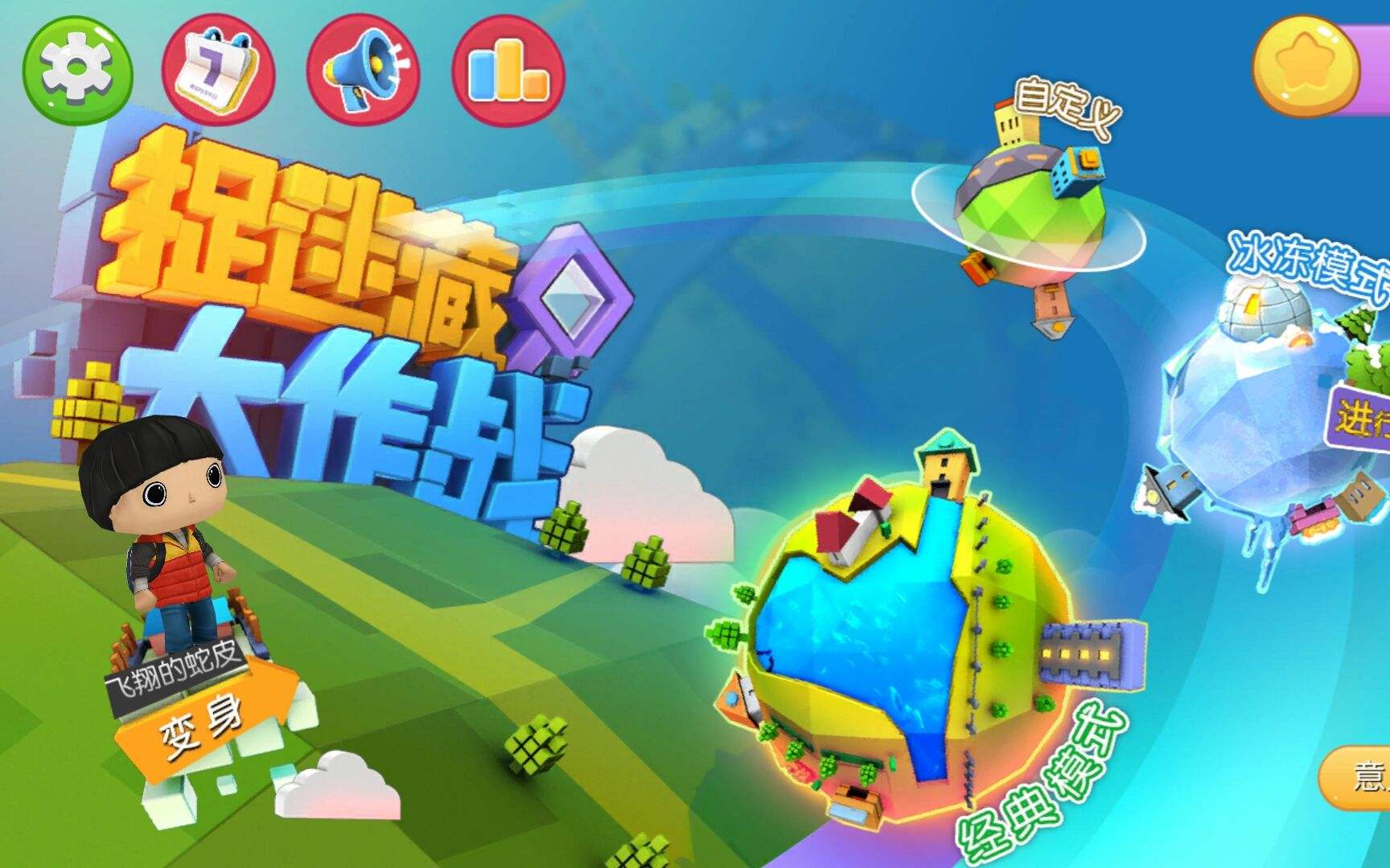 新闻图