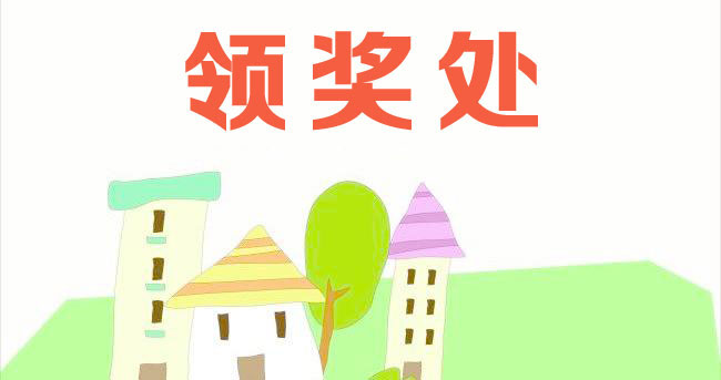 新闻图